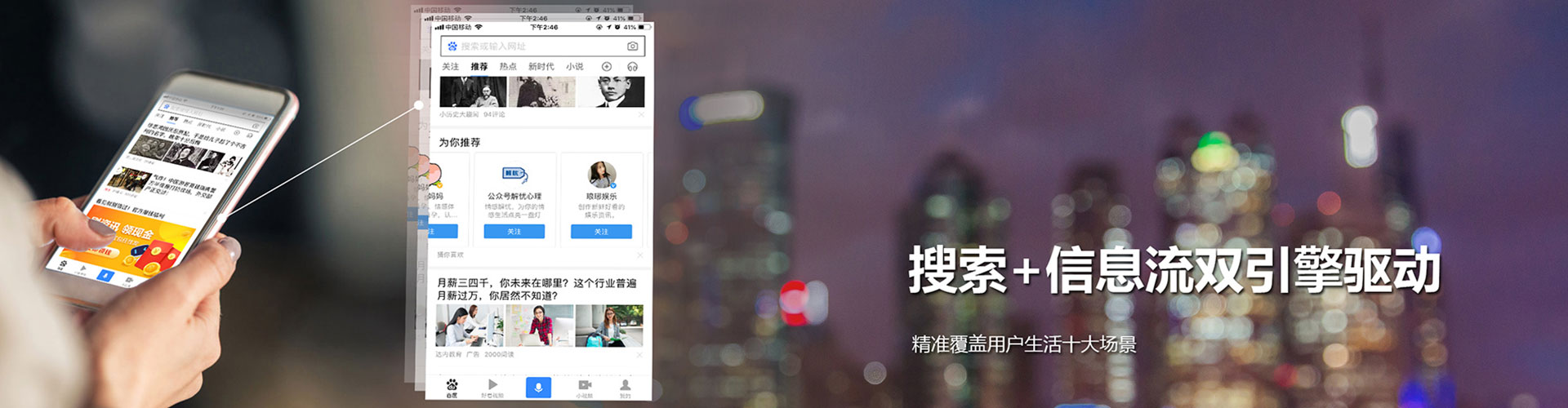 扬中竞价开户
