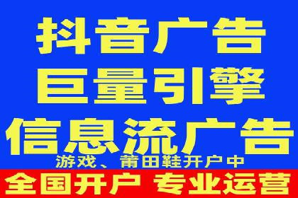 百度广告推广案例：助力企业快速成长